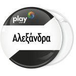 Κονκάρδα Play μαύρη μπάρες