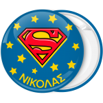 Κονκάρδα super boy μπλέ