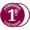 Κονκάρδα με αριθμό σχολείου μπορντό φόντο