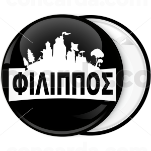 Μαύρη Κονκάρδα Fortnite λογότυπο όνομα