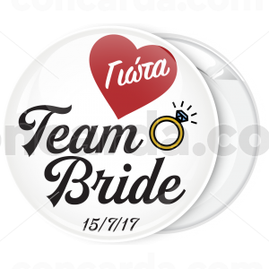 Kονκάρδα bachelorette Team Bride Heart Ring λευκή