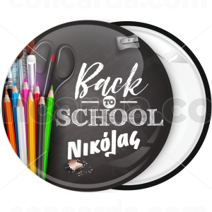 Κονκάρδα back to school ξυλομπογιές