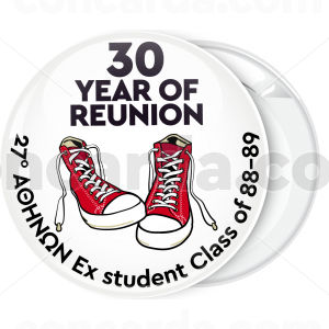 Reunion Badge button All Star