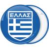 Κονκάρδα Ελληνική σημαία εθνόσημο Ελλάς μπλε