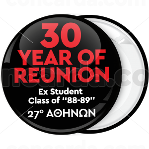Κονκάρδα Reunion red text memories 