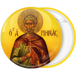 Κονκάρδα Άγιος Μηνάς