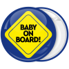 Κονκάρδα Baby on board