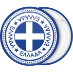 Κονκάρδα Ελληνική σημαία σταυρός Ελλάδα