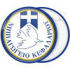 Σχολική κονκάρδα περιστέρι Ελληνική σημαία