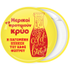 Κονκάρδα cold brew coffee η παγωμένη επίθεση κίτρινη