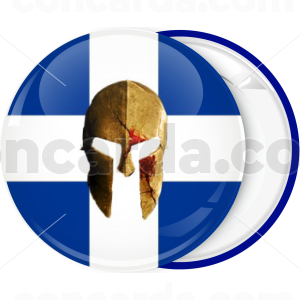 Κονκάρδα Μολών Λαβέ Ελληνική σημαία