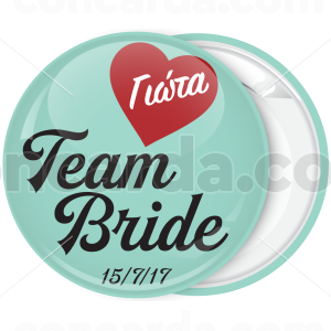Kονκάρδα bachelorette Team Bride Heart πράσινη