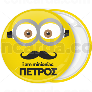 Κονκάρδα i am minioniac μουστάκι