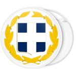 Κονκάρδα Πρόεδρος Ελληνικής Δημοκρατίας λευκή