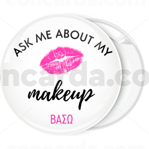 Κονκάρδα make up lips όνομα 