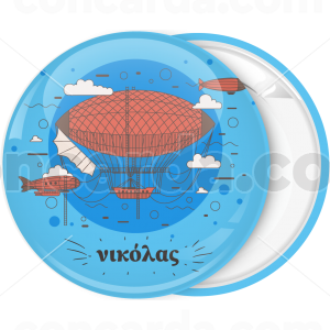 Κονκάρδα Αερόπλοιο στον ουρανό