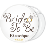 Kονκάρδα Bride to Be ring vintage