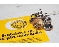 Κονκάρδες bachelorette δαχτυλίδια