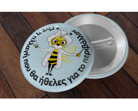 Κονκάρδες Apivita