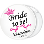 Kονκάρδα Bride to Be queen λευκή