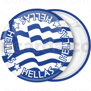 Κονκάρδα Ελληνική κυματιστή σημαία μπλέ Hellas