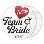 Kονκάρδα bachelorette Team Bride Heart Ring λευκή