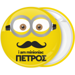 Κονκάρδα i am minioniac μουστάκι