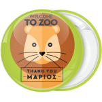 Πράσινη κονκάρδα παιδικού πάρτυ Welcome to Zoo λιοντάρι