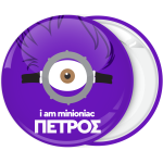 Κονκάρδα i am minioniac μωβ