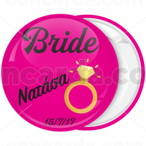 Kονκάρδα bachelorette The Bride Ring φούξια