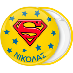 Κονκάρδα super boy κίτρινο