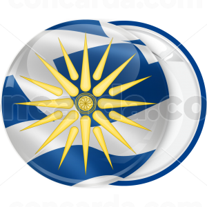 Κονκάρδα ήλιος της Βεργίνας Ελληνική σημαία