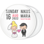 Κονκάρδα πρόσκληση γάμου Celebrate Wedding