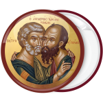 Κονκάρδα Ασπασμός Αγίων Αποστόλων Πέτρου και Παύλου