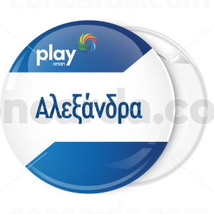 Κονκάρδα Play μπλε μπάρες