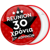 Κονκάρδα Reunion Years star κόκκινη