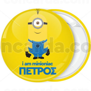 Κονκάρδα i am minioniac classic Minion