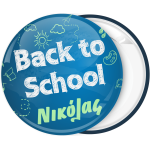 Κονκάρδα back to school μπλε απόχρωση