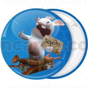 Μπλέ Κονκάρδα Rayman Raving Rabbids βαλίτσα 