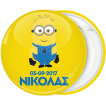 Κονκάρδα Minion κλασσική με ημερομηνία