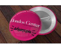 Κονκάρδες προσωπικού Hondos Center