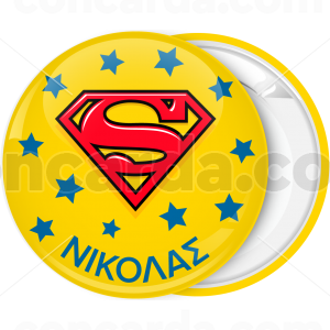 Κονκάρδα super boy κίτρινο