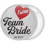 Kονκάρδα bachelorette Team Bride Heart γκρι