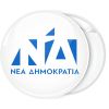 Κονκάρδα  Νέα δημοκρατία λευκή