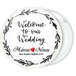 Κονκάρδα Welcome to our wedding φύλλα