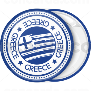  Ελληνική σημαία σε κονκάρδα με αναγραφή Greece