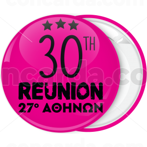 Κονκάρδα Reunion Neon pink