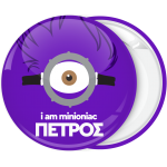 Κονκάρδα i am minioniac μωβ
