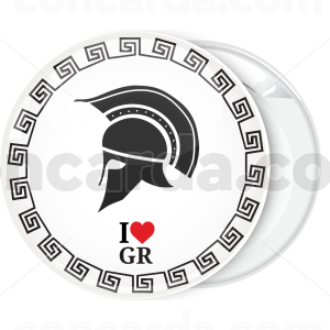 Κονκάρδα I Love GR Σπαρτιάτης