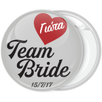 Kονκάρδα bachelorette Team Bride Heart γκρι